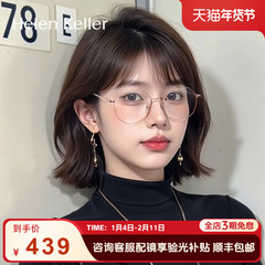 海伦凯勒多边形眼镜框可配近视度数大框镜架男素颜神器H82011