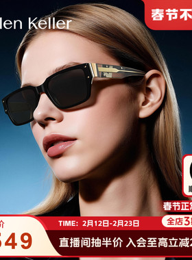 【先锋镜】海伦凯勒金属板材摩登方框个性墨镜男HK951