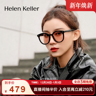 海伦凯勒新款 焦点猫眼墨镜防紫外线H2209 太阳镜女复古摩登时尚
