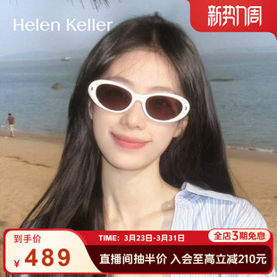 海伦凯勒防紫外线复古猫眼墨镜女潮流太阳镜男HK707 椰椰镜