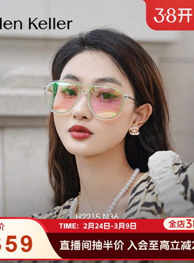 盐系少女粉 海伦凯勒透明粉绿色墨镜女新款时尚飞行员高级感H2215