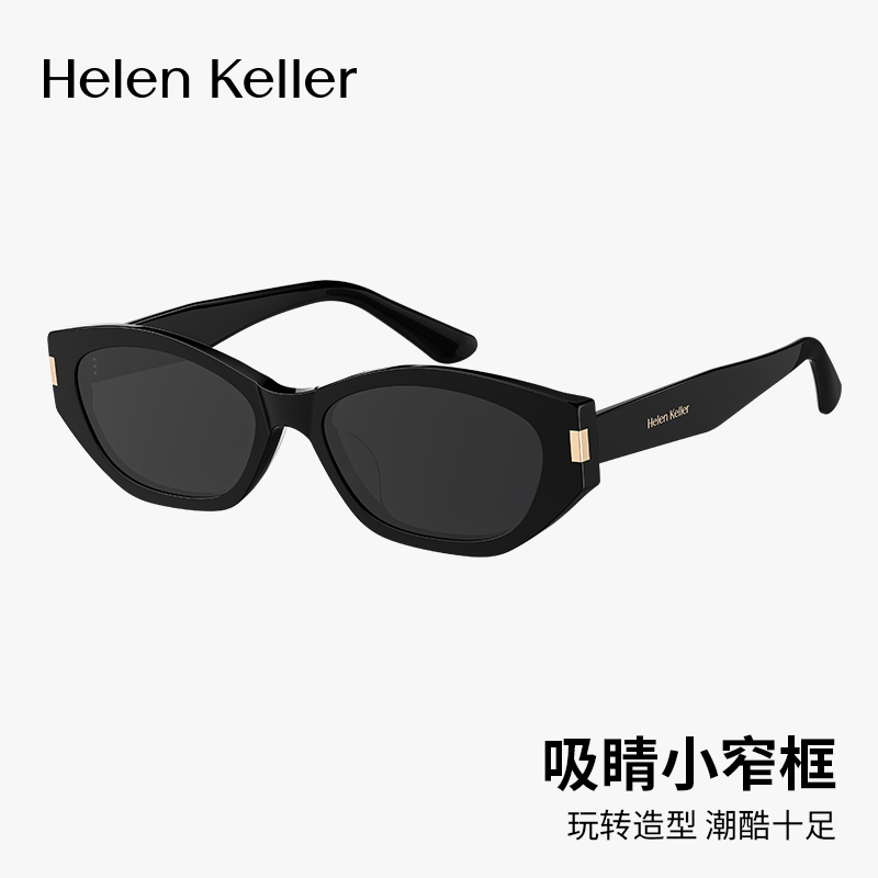 【可可镜】海伦凯勒窄框猫眼墨镜