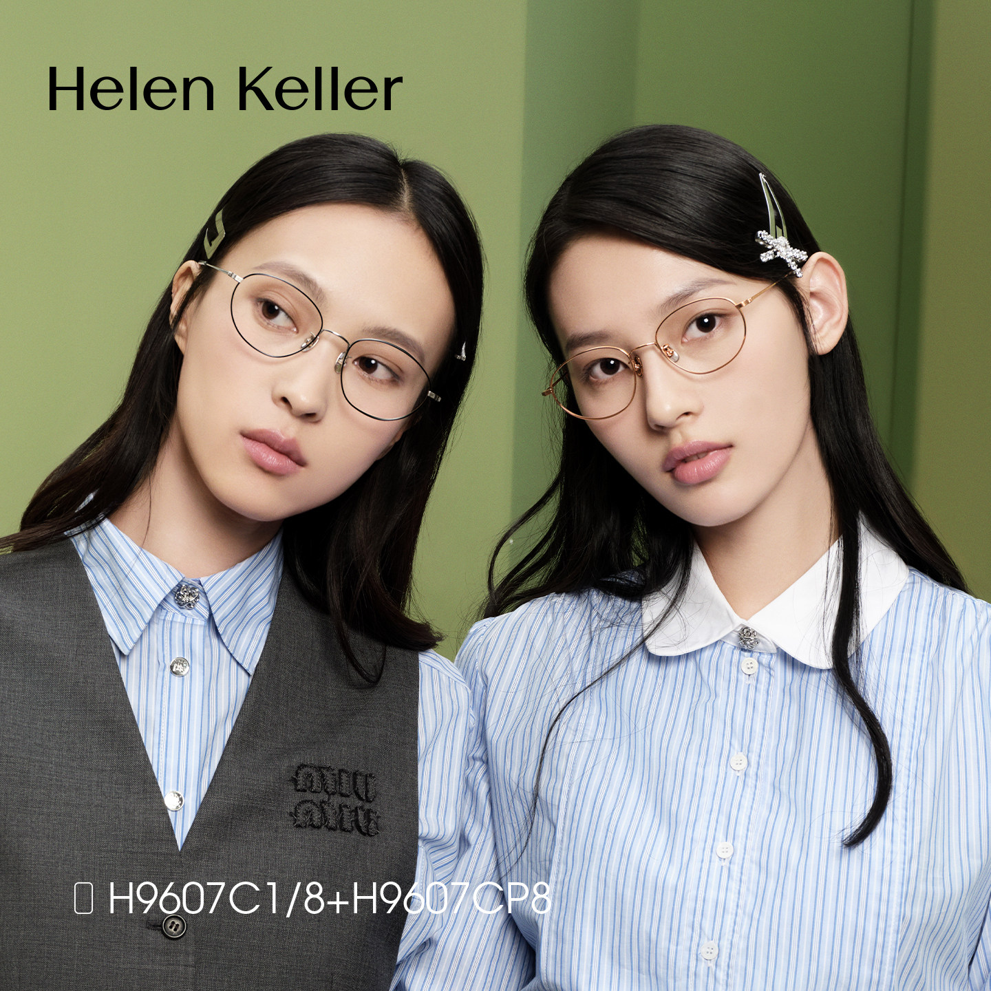 【直播专享】海伦凯勒潮流方框近视眼镜百搭椭圆镜