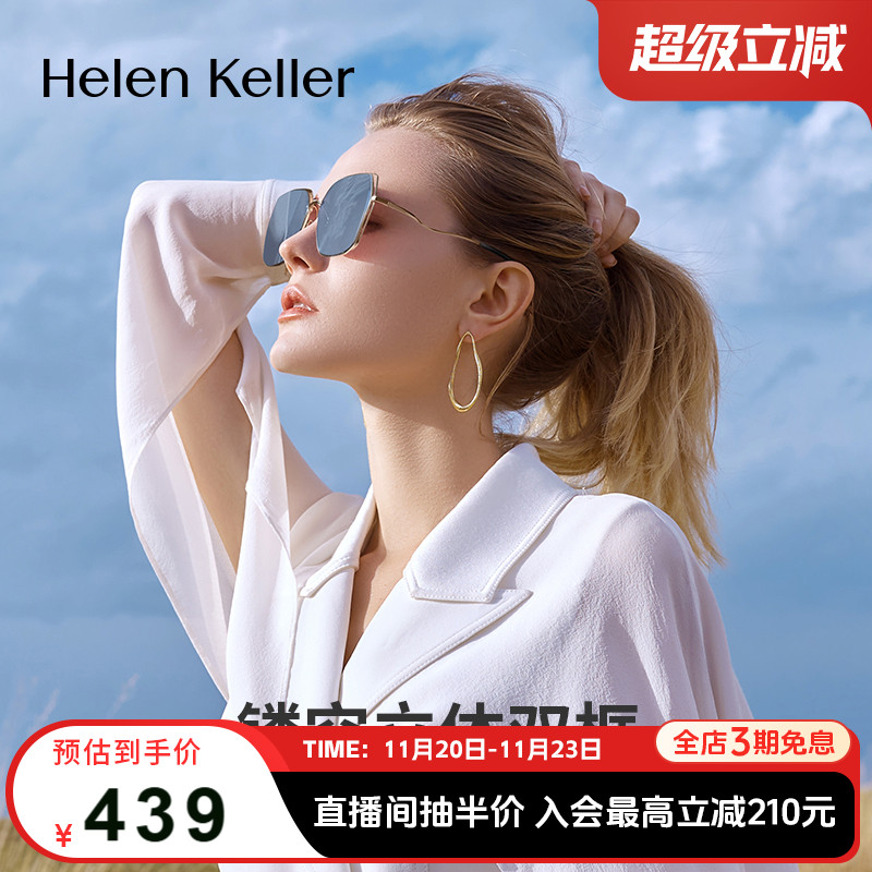 海伦凯勒方框墨镜女高级显脸小