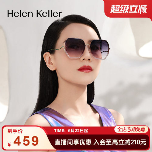 墨镜显瘦偏光太阳眼镜