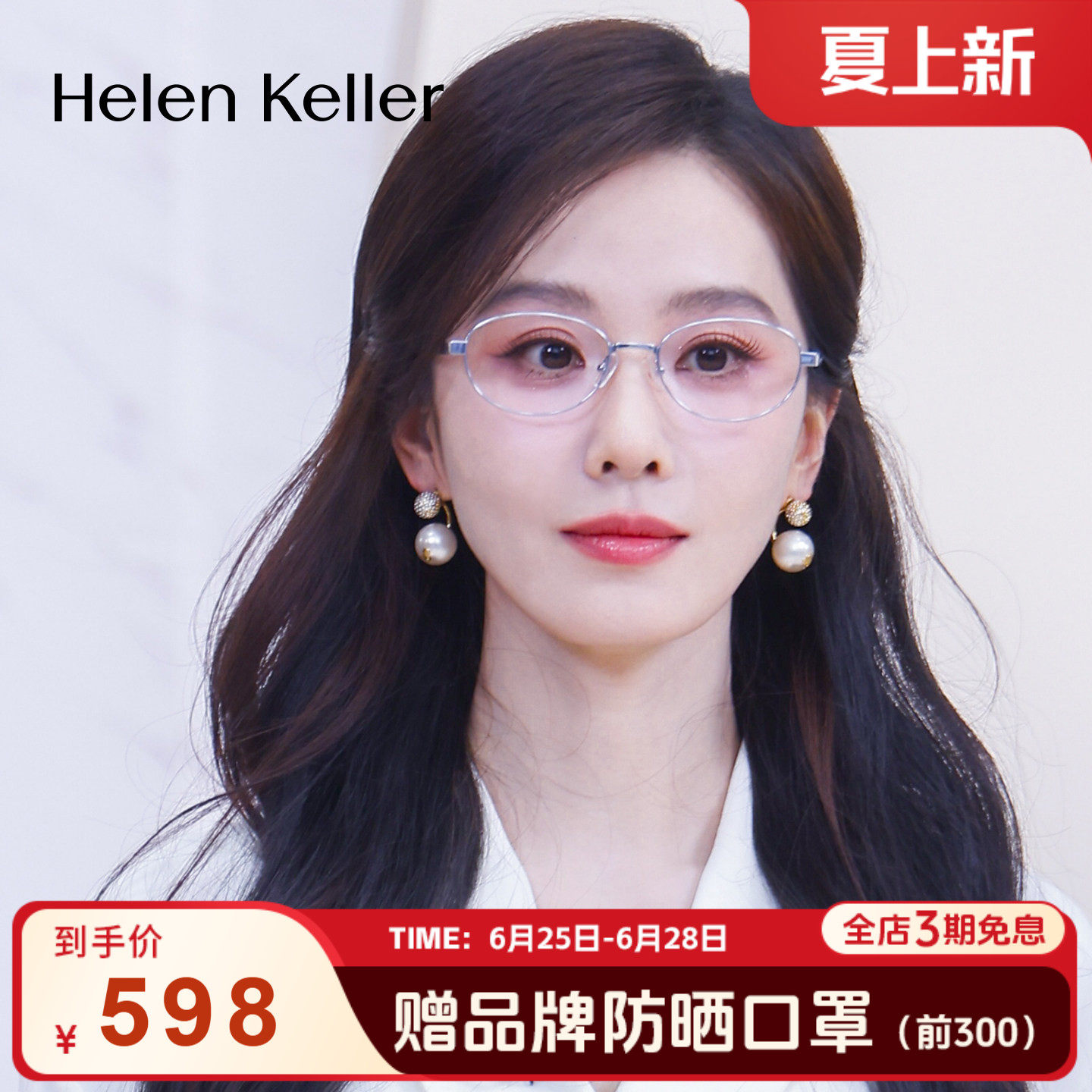 玳瑁美拉德风圆框钛合金光学眼镜