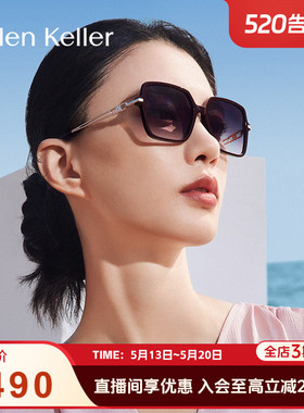 海伦凯勒新款时尚百搭优雅墨镜女潮流显脸小防紫外线太阳镜H2632