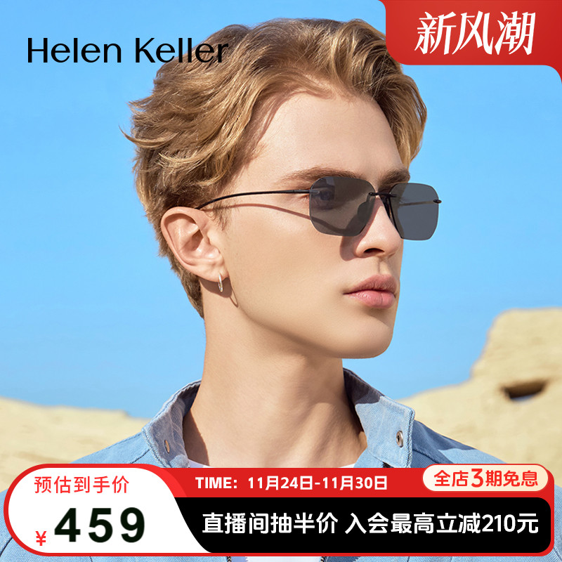 海伦凯勒偏光防紫外线墨镜
