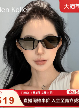【星星镜】海伦凯勒新款蝶形猫眼潮流墨镜防紫外线太阳镜H2705