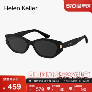 海伦凯勒猫眼墨镜女高级感潮流窄框防紫外线墨镜H2606 可可镜