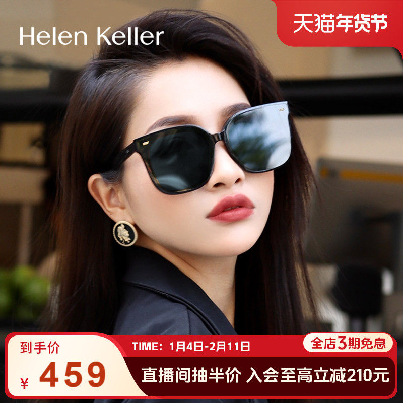 海伦凯勒酷感黑超墨镜新款时髦韩系方框男偏光太阳眼镜H2151