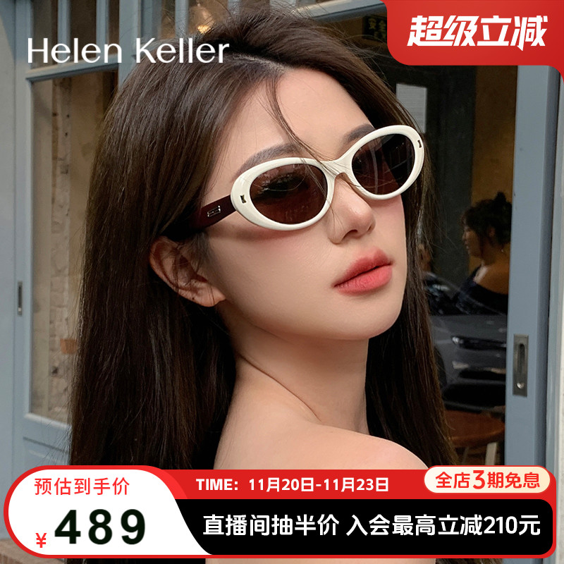 海伦凯勒新款复古猫眼小椭圆墨镜