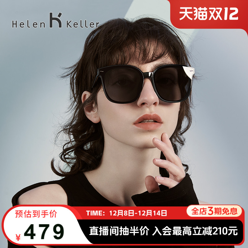 海伦凯勒新款太阳镜经典黑超