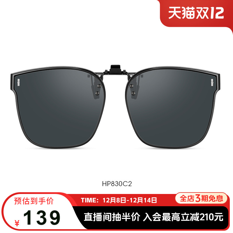 开车专用墨镜海伦凯勒轻盈