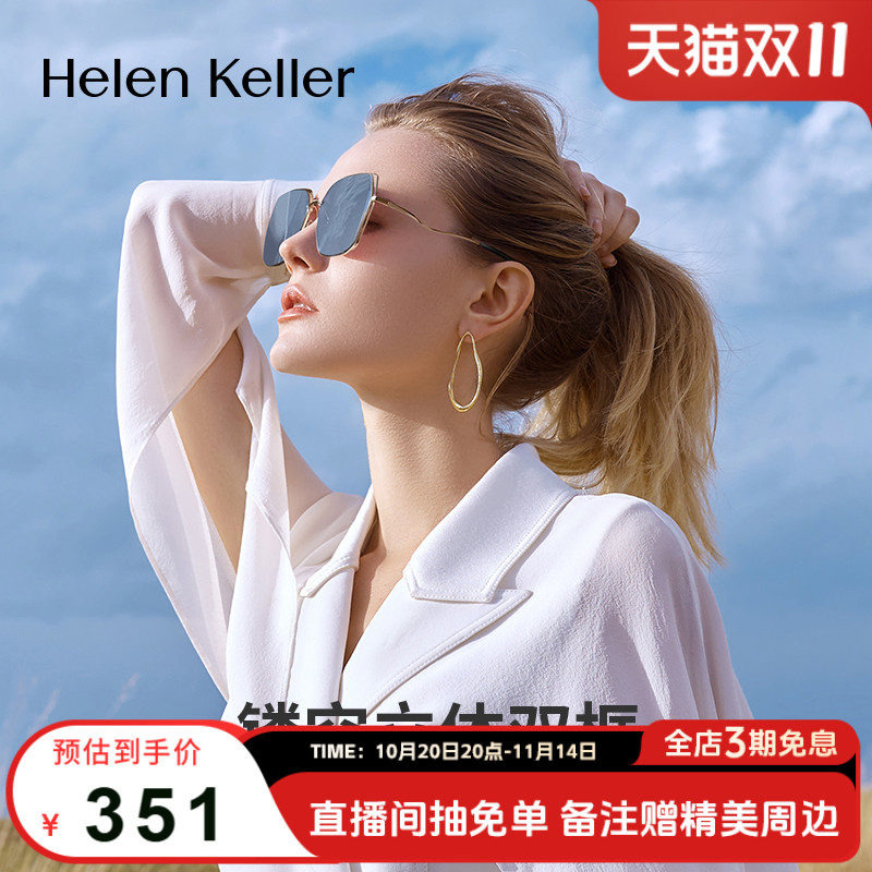 海伦凯勒方框墨镜女高级显脸小