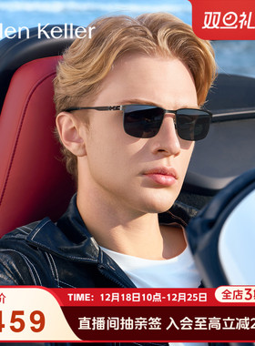 海伦凯勒偏光户外太阳镜