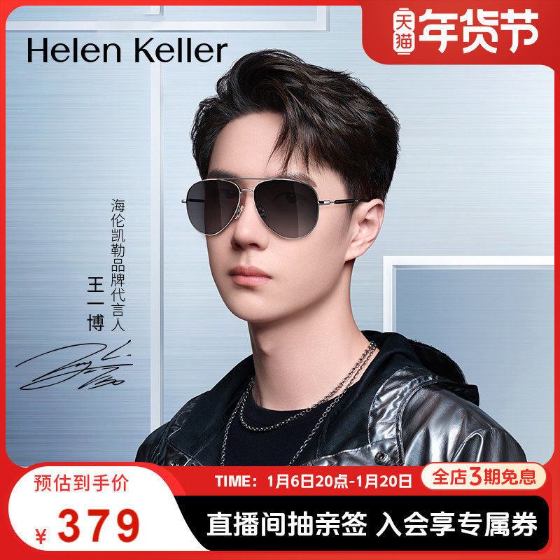 太阳镜偏光复古男士墨镜开车蛤蟆镜潮近视防紫外线强光1284