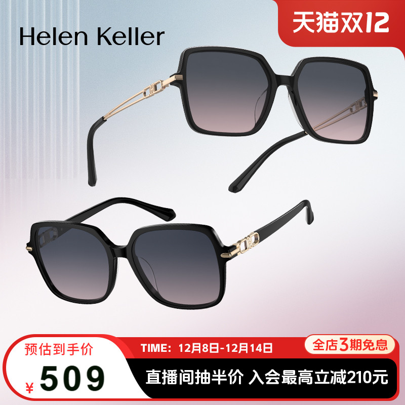 时尚优雅大方框墨镜海伦凯勒