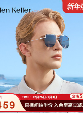 海伦凯勒男士经典复古双梁潮流时尚飞行员墨镜偏光太阳镜H8951
