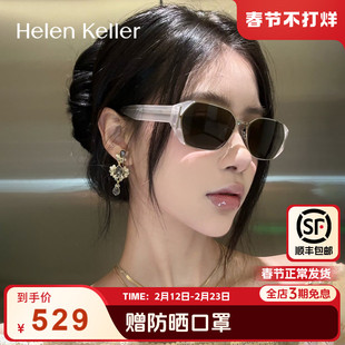 【小冰块】海伦凯勒新款质感方框潮流太阳镜轻质墨镜女HK808