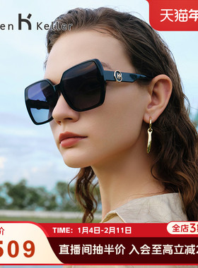 海伦凯勒时尚太阳眼镜女型趣黑白镜修颜百搭防紫外线墨镜H2530