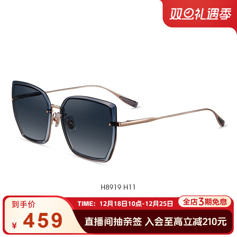 海伦凯勒韩版潮墨镜女小脸太阳镜女圆脸优雅偏光驾驶镜H8919