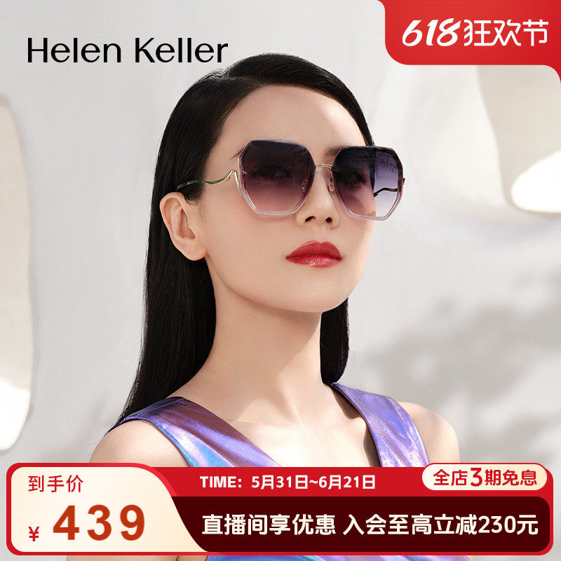 墨镜显瘦偏光太阳眼镜