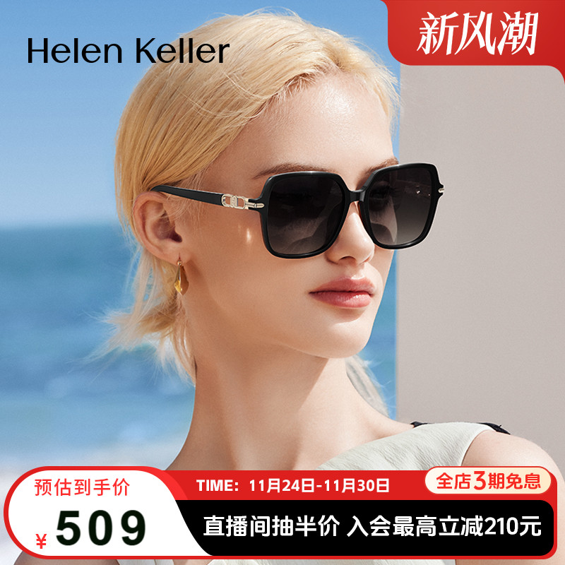 海伦凯勒2024年新款优雅摩登大方框墨镜女