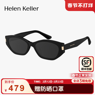 【可可镜】海伦凯勒猫眼墨镜女高级感潮流窄框防紫外线墨镜H2606