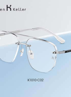海伦凯勒新款不规则近视眼镜可配度数洒脱不羁透颜眼镜框K1010