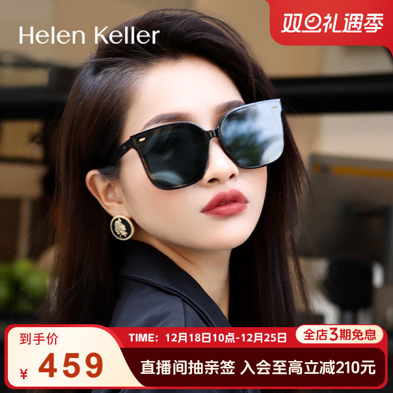 墨镜韩系方框太阳眼镜