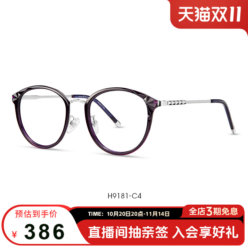 情侣复古圆框近视眼镜