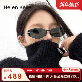 墨镜感时尚 海伦凯勒新款 小框防紫外线太阳镜HK606 小棕镜