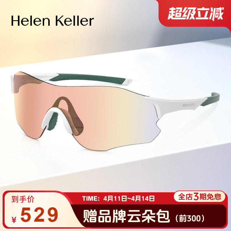 潮流运动护目镜~骑行专业运动男高弹防滑抗冲击轻质墨镜女HK611