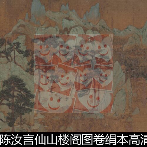 UYH元代陈汝言仙山楼阁图卷绢本高清素材资料参考1 1.68GB