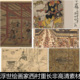 BRY日本浮世绘画家西村重长非高清素材资料参考136 44.6MB