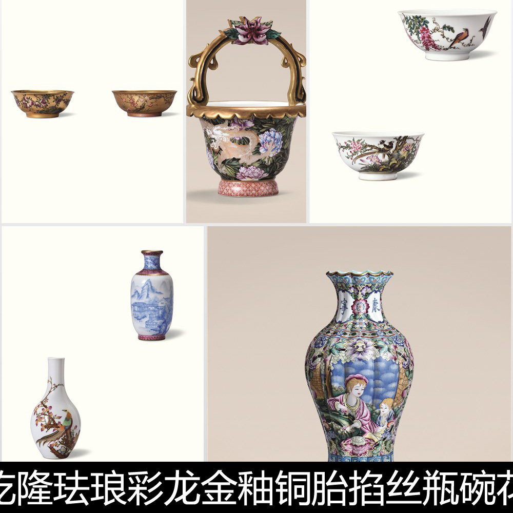 BYG清代雍正乾隆珐琅铜胎瓶碗花篮香炉古董实物鉴赏图片非高清