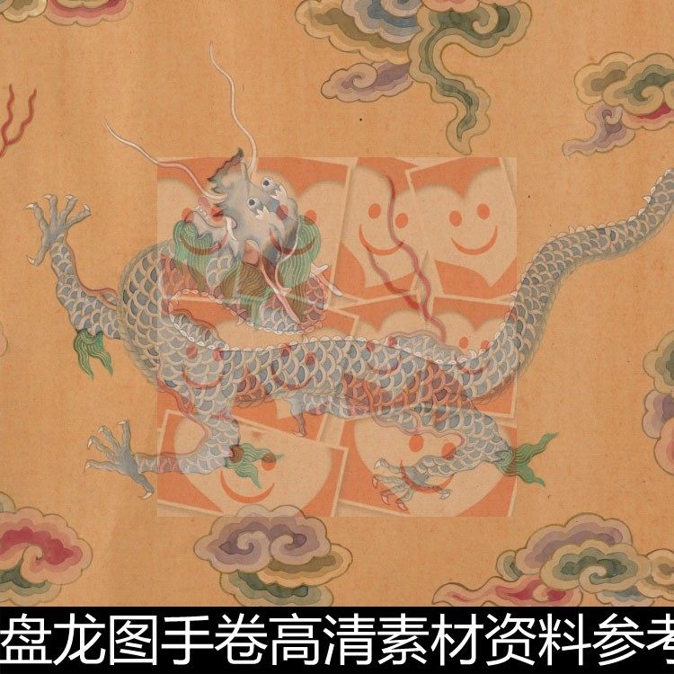 uwa宋代佚名盘龙图手卷高清素材资料参考1 283mb tif格式