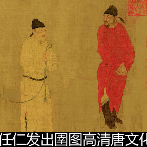 CXX元代任仁发出圉图高清唐文化人马唐韵古风素材资料参考1