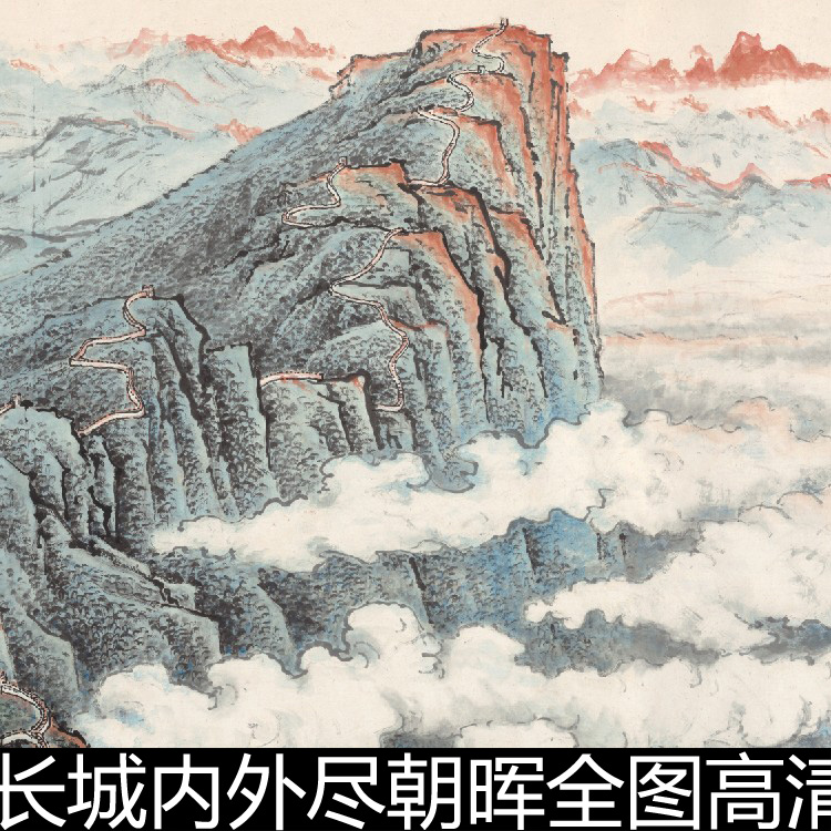 MA岭南画派代表人物近国画关山月名作长城内外尽朝晖全图高清素材