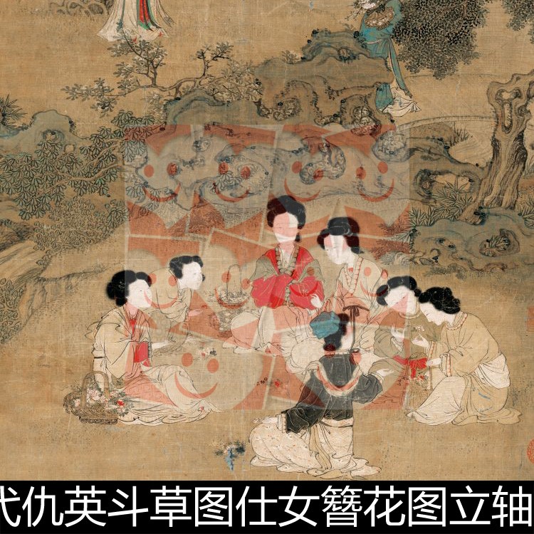 TUQ明代仇英斗草图仕女簪花图立轴绢本高清素材资料参考1 450MB