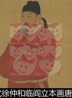 UJS清代徐仲和临阎立本画唐太宗纳谏图轴高清小图人物画像素材