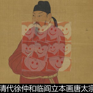 UJS清代徐仲和临阎立本画唐太宗纳谏图轴高清小图人物画像素材
