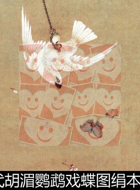 VOI清代胡湄鹦鹉戏蝶图绢本分辨率250高清素材资料参考1 183MB