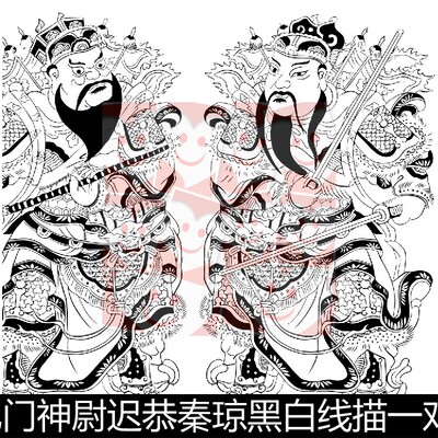 VFN中国传统民间风俗文化门神尉迟恭秦琼黑白线描一对高清素材
