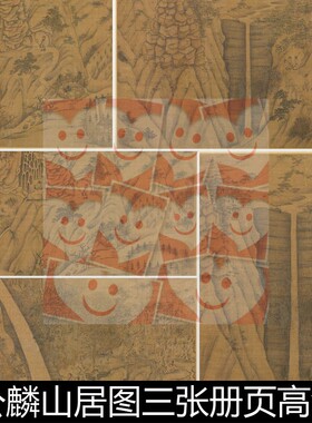 UXT宋代李公麟山居图三张册页高清素材资料参考3 218MB TIF格式
