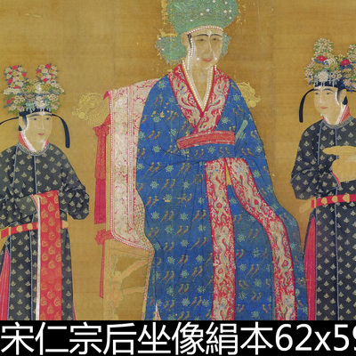 DIQ宋代宋仁宗后坐像高清人物素材资料参考1 146MB TIF格式