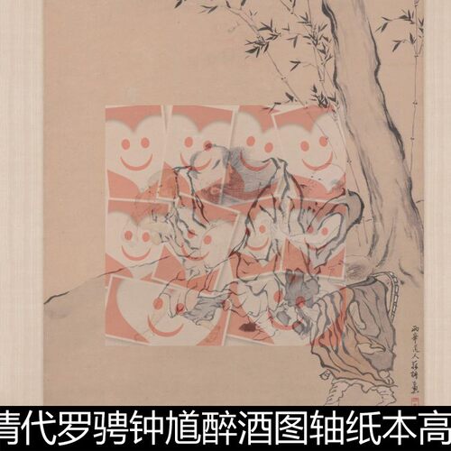 FTA清代罗骋钟馗醉酒图轴纸本高清素材资料参考1 317MB TIF格式