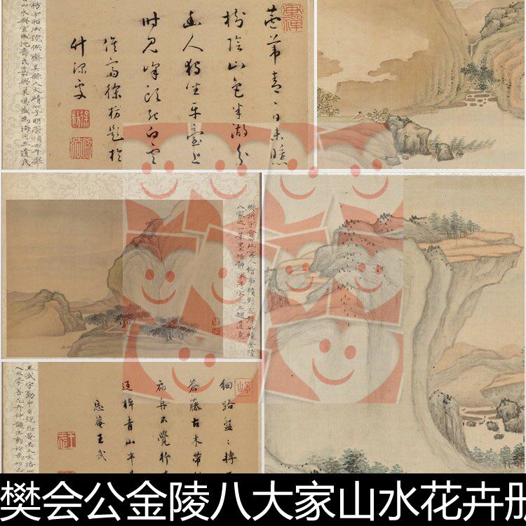 uiq清代樊会公金陵八大家山水花卉册20帧绢本高清资料参考20