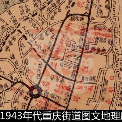 VLW1943年代重庆街道图文地理历史文献素材资料参考1 201MB